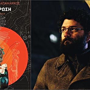 Η λυρική επιστροφή του Δημοσθένη Παπαμάρκου