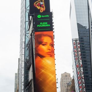 Σε άλλα &lt;em>νέα&lt;/em>, η Ελένη Φουρέιρα μπήκε σε billboard της Times Square