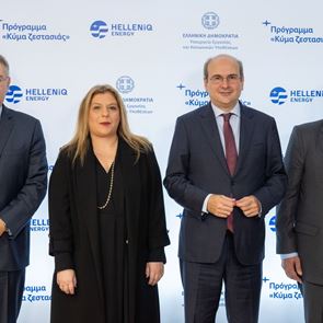 Ένα &quot;Κύμα Ζεστασιάς&quot; από την HELLENiQ ENERGY