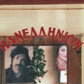 Μια ματιά στις ταινίες των διαγωνιστικών τμημάτων του 26ου Φεστιβάλ Ντοκιμαντέρ Θεσσαλονίκης