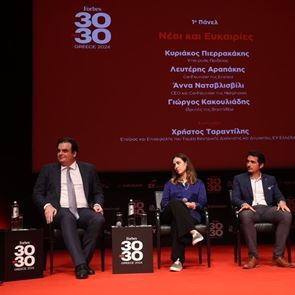 Όσα είπε ο Κυριάκος Πιερρρακάκης στην εκδήλωση των Capital.gr και Forbes Greece για την λίστα &#39;30 under 30