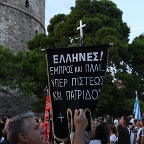 Σχολιάζοντας τα &#39;δεινά&#39; που θα φέρουν στη ζωή μας οι νέες ταυτότητες
