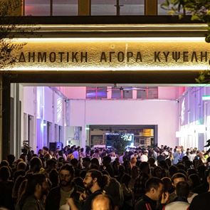Το πρώτο Reverb Festival για το 2024 έρχεται στη Δημοτική Αγορά Κυψέλης