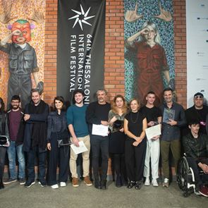 Οι μεγάλοι νικητές των βραβείων του 64ου Φεστιβάλ Κινηματογράφου Θεσσαλονίκης