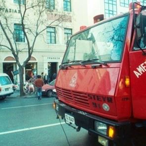 Η ιστορία της μεγαλύτερης ληστείας του αιώνα στην &lt;em>Ελλάδα&lt;/em>