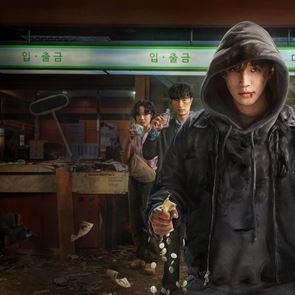 Αυτή είναι η πρώτη νέα καυτή σειρά του <em>Netflix</em> για το 2026