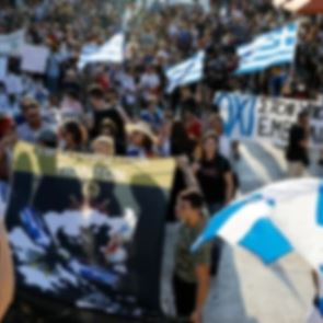 Ψεκασμένοι: Το προφίλ των Αυτόχθονων Ελλήνων Ιθαγενών