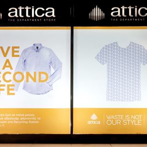 Polygreen x attica: Πώς τα ρούχα σου θα αποκτήσουν δεύτερη ζωή