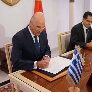 Αναρτήθηκε στον ΟΗΕ η συμφωνία μεταξύ Ελλάδας και Αιγύπτου