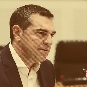 Πόσα κερδίζει ο Αλέξης Τσίπρας από το βιβλίο