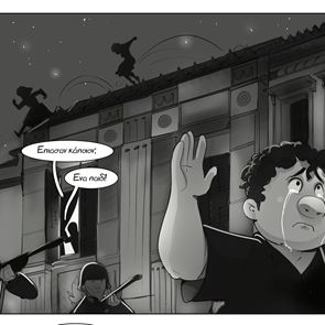 71 χρόνια &#39;O Μικρός Ήρως