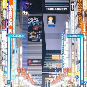 Big in Japan ή πώς ένας &lt;em>Ιάπωνας&lt;/em> πληρώνεται κάνοντας τίποτα