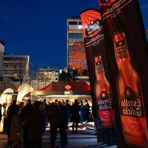 Όλα όσα έγιναν στο The Man at His Best BBQ Party