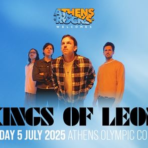 Οι Kings of Leon έρχονται για πρώτη φορά στην Αθήνα