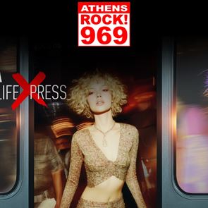 Το πιο rock night-out της πόλης από τον 969 Rock FM και τη Serkova