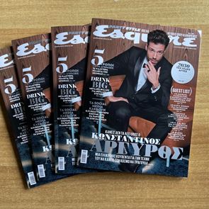 Ο Κωνσταντίνος Αργυρός στο νέο Esquire με ΤΑ ΝΕΑ