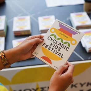 Το φυσικό μεταλλικό νερό Βίκος στήριξε το 2ο Cycladic Kids Festival