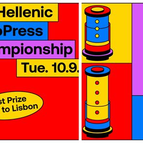 Το 7ο Πανελλήνιο Πρωτάθλημα AeroPress έρχεται τον Σεπτέμβριο