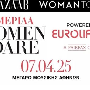 Ημερίδα &quot;Women Who Dare powered by Eurolife FFH: Η Iσότητα ως Τρόπος Ζωής&quot; στο Μέγαρο Μουσικής Αθηνών