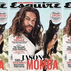 Ο Jason Momoa στο νέο Esquire με ΤΑ ΝΕΑ