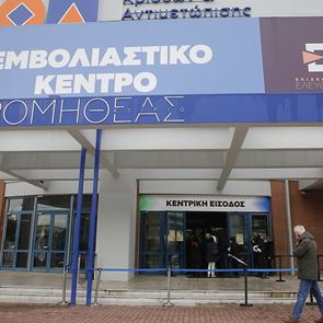 Πάνω από 35.000 ραντεβού για τα νέα &lt;em>εμβόλια&lt;/em> κατά της Όμικρον