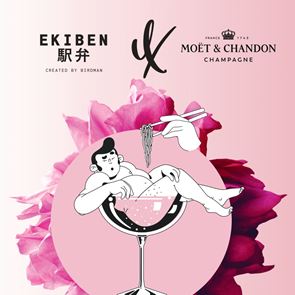 Το EKIBEN by Birdman και η Moët &amp; Chandon φέρνουν την εμπειρία του amorous dining