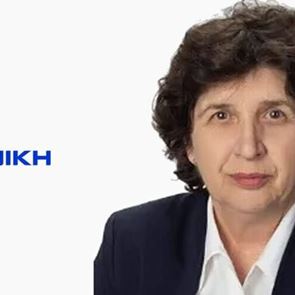 Σε άλλα νέα, η ανιψιά του Αγίου Παϊσίου, Μαρία Εζνεπίδου ήταν υποψήφια στις εκλογές