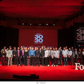 Με μεγάλη επιτυχία πραγματοποιήθηκε το πρώτο Forbes 30 Under 30 Greece event
