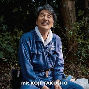 Perfect Days, η νέα ταινία του Wim Wenders