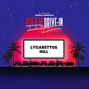 Πάμε για City Drive-In στον Λυκαβηττό