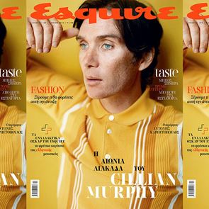 O Cillian Murphy στο νέο Esquire μαζί με ΤΑ ΝΕΑ