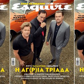 Quentin Tarantino, Brad Pitt, Leonardo DiCaprio στο νέο Esquire