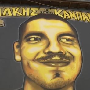 Η μητέρα του Άλκη Καμπανού έχει κάτι να πει για την ετυμηγορία του δικαστηρίου