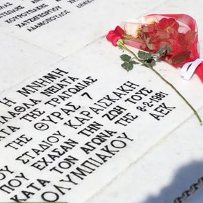 Οι μεγαλύτερες ποδοσφαιρικές τραγωδίες και η Θύρα 7