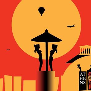 Ένα cocktail festival για την Αθήνα