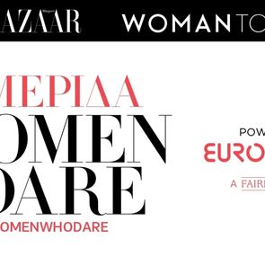 Ημερίδα &quot;Οι &lt;em>Γυναίκες&lt;/em> που Αλλάζουν τον Κόσμο. Η Ανατροπή είναι Γυναικεία Υπόθεση&quot; στο Μέγαρο Μουσικής Αθηνών