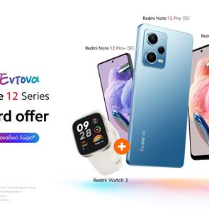 Redmi Note 12 της Xiaomi για να ζεις έντονα