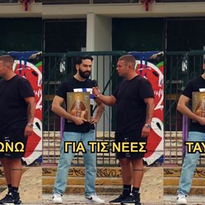 Ο Διονύσης Ατζαράκης ξέρει τι κρύβουν οι νέες ταυτότητες