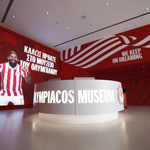 Ο Ολυμπιακός απέκτησε δικό του μουσείο στο Γ. Καραϊσκάκης
