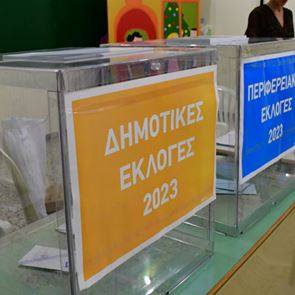 Μερικά από τα πιο &#39;τρανταχτά&#39; ευτράπελα των εκλογών τοπικής αυτοδιοίκησης