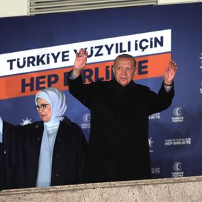 Οι πρώτες προκλήσεις της νέας θητείας Erdogan