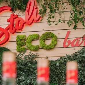 Ένα αληθινά οικολογικό μπαρ