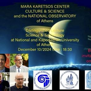 Κέντρο Πολιτισμού και Επιστήμης Mara Karetsos: &quot;Η συνεισφορά Ελλάδας και Αμερικής στις τεχνολογικές εξελίξεις στο διάστημα