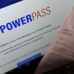 &#39;Αυτόματο&#39; Power Pass και για τον Ιούνιο