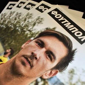 Το ερασιτεχνικό ποδόσφαιρο πρωταγωνιστεί στις σελίδες του ΦΟΥΤΜΠΟΛ