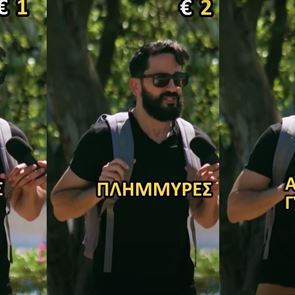 Το βίντεο &#39;Πεθαίνοντας στην &lt;em>Ελλάδα&lt;/em>&#39; του Διονύση Ατζαράκη τα είπε όλα