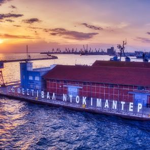 Με 66.000 θεατές και επισκέπτες ολοκληρώθηκε το 26ο Φεστιβάλ Ντοκιμαντέρ Θεσσαλονίκης