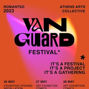 Vanguard στο Ρομάντσο, μία νέα γιορτή τέχνης