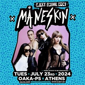 Οι Maneskin έρχονται για πρώτη φορά στην Ελλάδα