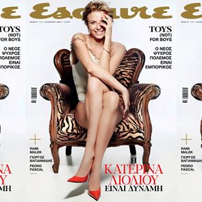 Η Κατερίνα Λιόλιου στο νέο Esquire